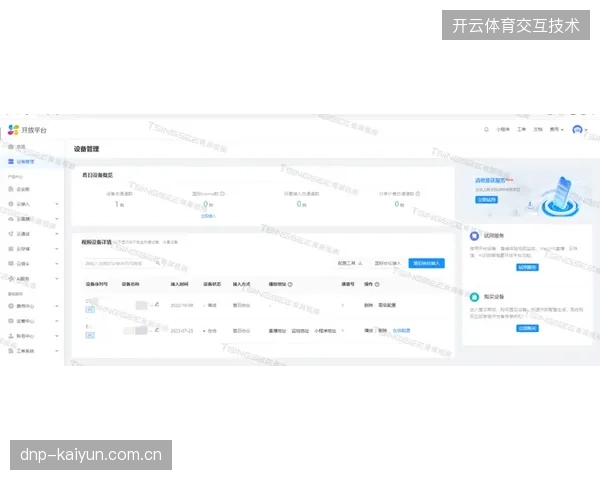 奥克兰赛场云转播票务协同机制，验证了实时分发对提升上座率的直接效用